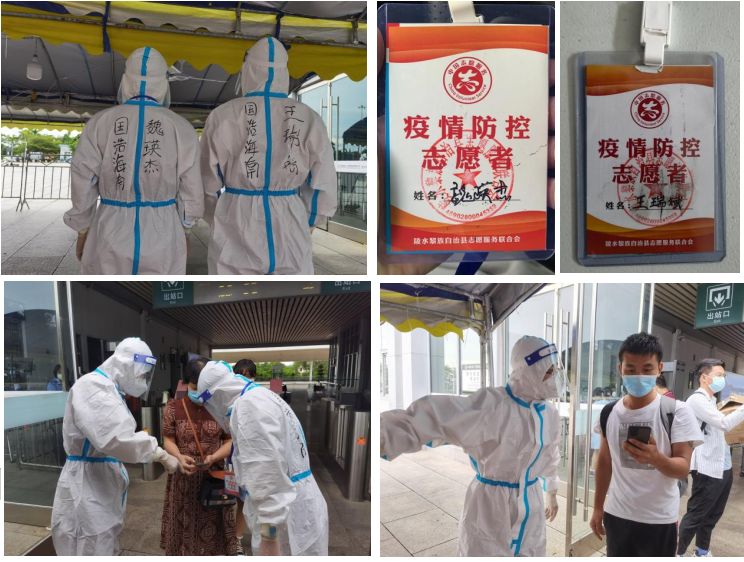 同舟共濟(jì) 律者仁心-國浩律師（海南）事務(wù)所全力開展抗擊新冠肺炎疫情工作