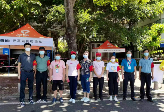 海南穎川律師事務(wù)所積極參與新冠疫情防控志愿者行動(dòng)