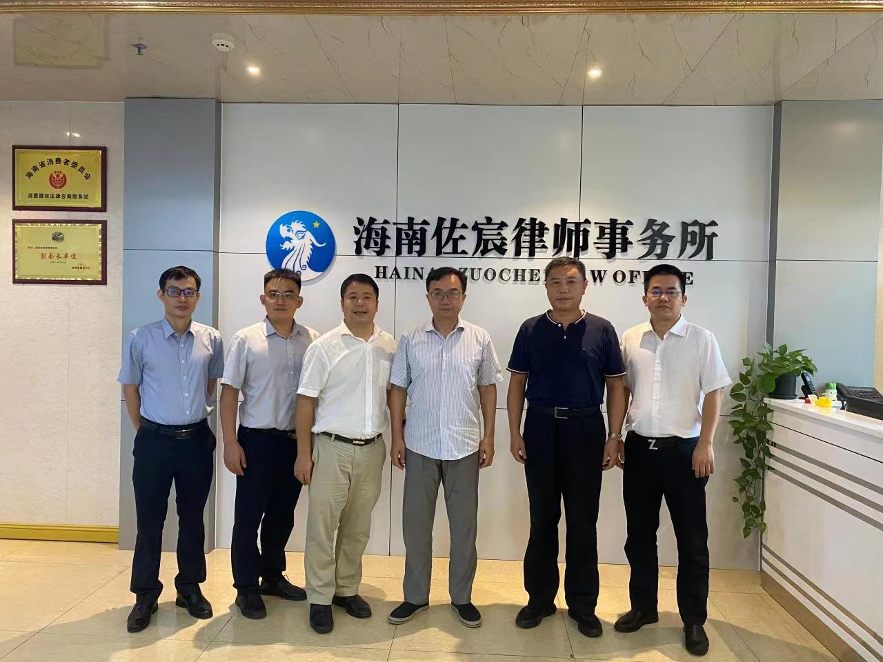 省司法廳副廳長陳文彬一行到海南佐宸律師事務所調(diào)研指導工作