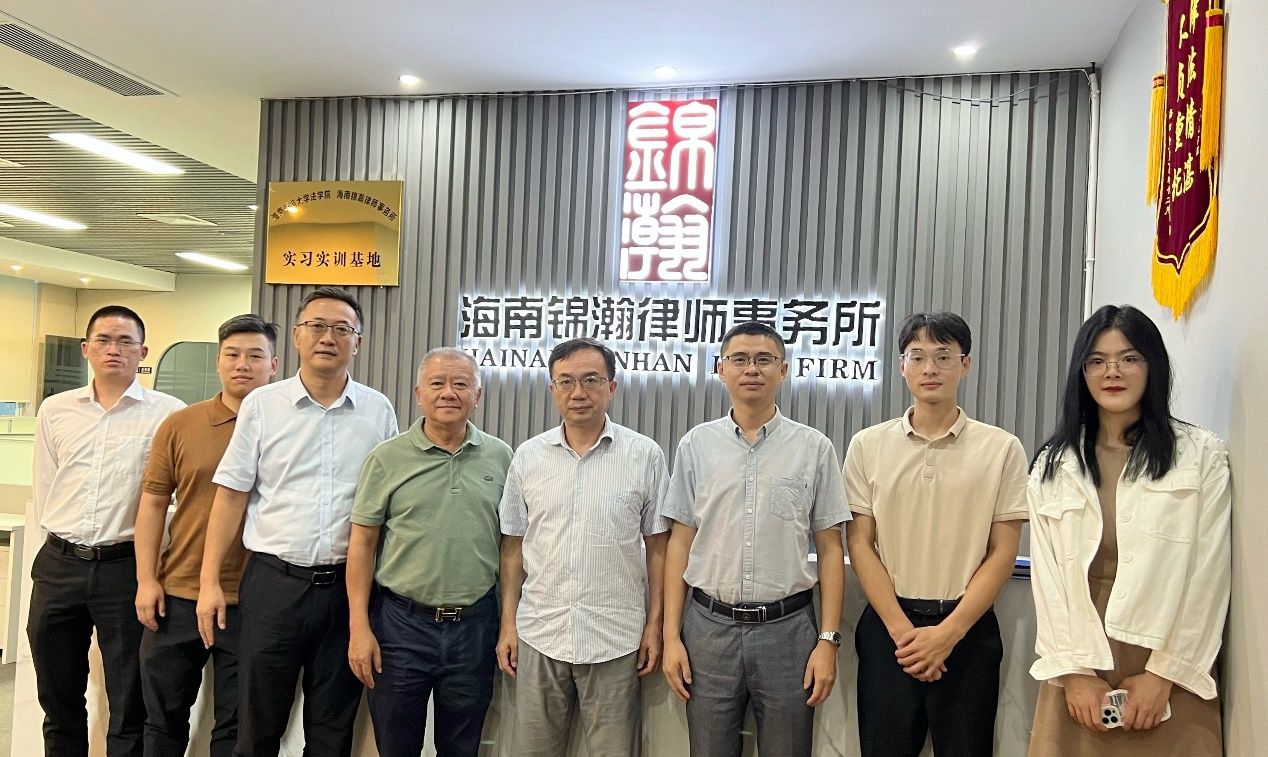 陳文彬一行蒞臨海南錦瀚律師事務所調(diào)研、指導工作