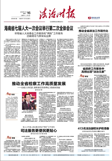 司法服務(wù)更便民更貼心