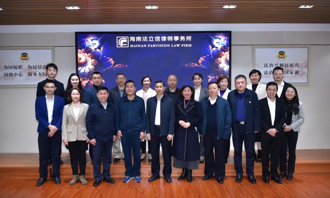 海南省司法廳黨委委員、副廳長王廷忠一行蒞臨法立信走訪調(diào)研