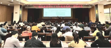 2022年度全省律師事務所檢查考核工作培訓會召開