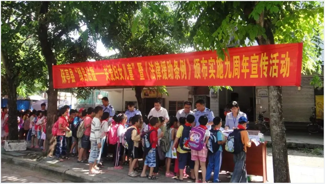 海南印發(fā)“未成年人法律援助”為民辦實事事項實施方案