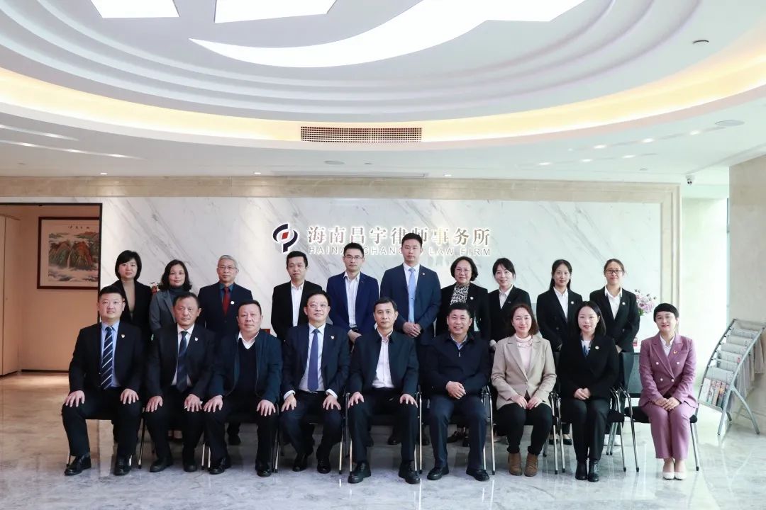 海南省司法廳、海南省律協(xié)領(lǐng)導(dǎo)一行蒞臨海南昌宇律師事務(wù)所指導(dǎo)交流