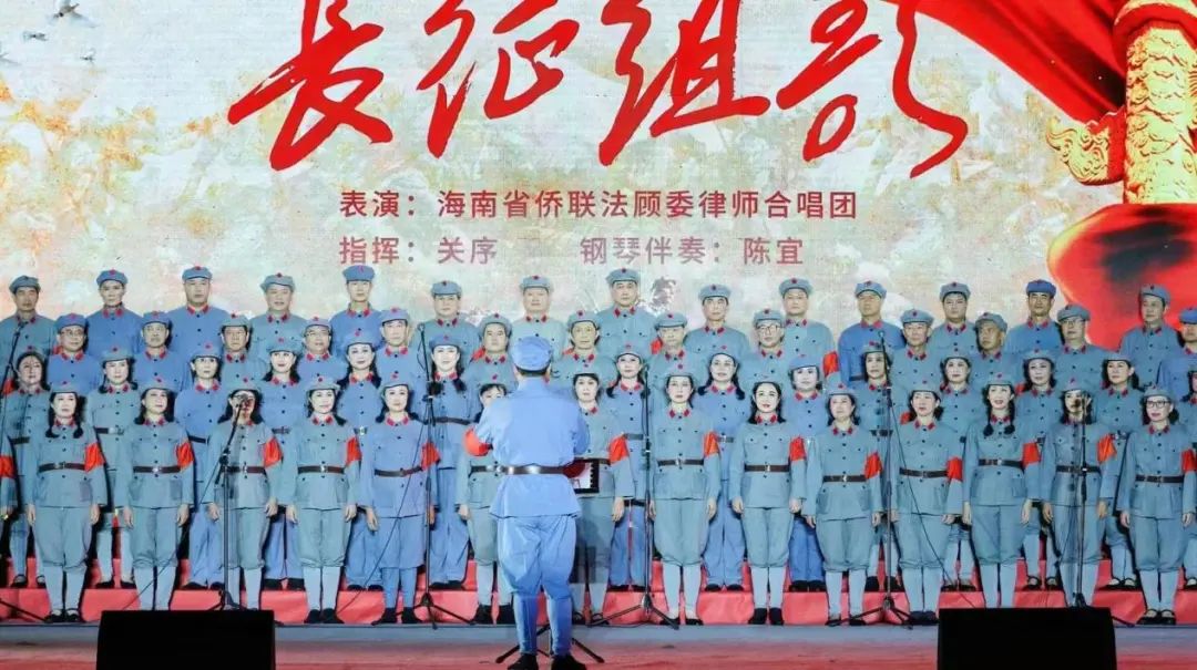 海南律師合唱團(tuán)受邀參加 “親情中華·歡聚?？凇?海南省僑界喜慶二十大暨2023迎春演出