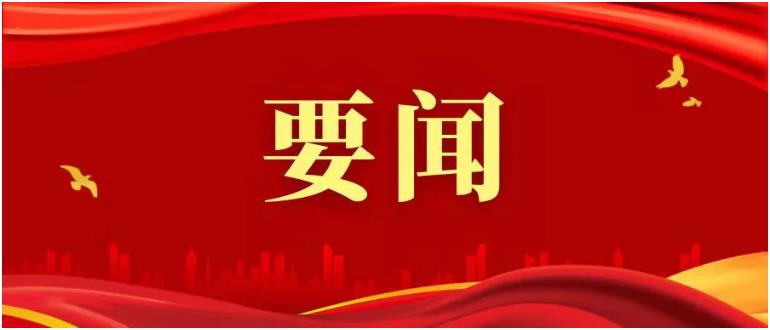 最高檢、司法部、全國(guó)律協(xié)聯(lián)合印發(fā)《關(guān)于依法保障律師執(zhí)業(yè)權(quán)利的十條意見(jiàn)》