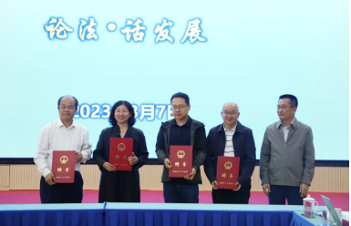 省律師協(xié)會符瓊芬會長、岳松副會長受邀參加瓊海市人大常委會“法治沙龍”活動