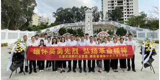 三亞市律師行業(yè)黨委、海南省律師協(xié)會三亞工作站開展“緬懷革命先烈 弘揚革命精神”紅色教育活動