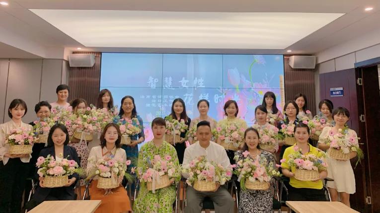 “智慧女性，花漾時(shí)光” ——?？谑信蓭煵寤ɑ顒?dòng)圓滿(mǎn)結(jié)束