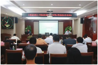 海南省律師協(xié)會(huì)派員為文昌市委巡察工作領(lǐng)導(dǎo)小組授課