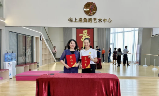 海南省律師協(xié)會(huì)舞蹈訓(xùn)練基地正式揭牌