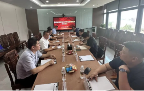 海南省律師協(xié)會行政專業(yè)委員會召開第一次主任會議