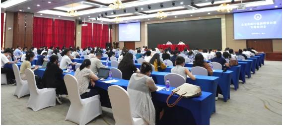海南省律師協(xié)會舉辦全省律師行業(yè)新媒體運維專題培訓會
