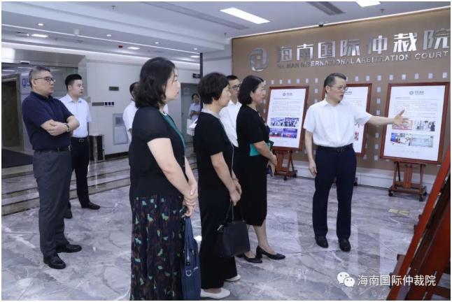 海南省律師協(xié)會到海南國際仲裁院調研交流