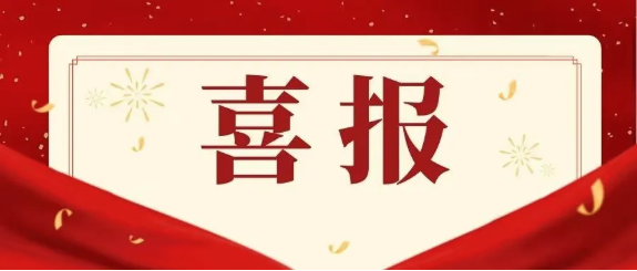喜報|我省45名律師榮獲《海南省涉外律師人才證書》