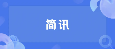 海南省律師協(xié)會副會長李君等一行到海南省第一中級人民法院慰問涉黑案件法律援助律師