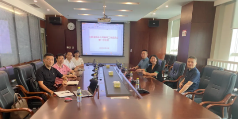 “兩?！眲討B(tài)| 省律師協會公職律師與公司律師工作專門委員會召開第一次會議