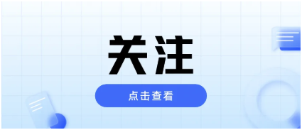開門納諫 廣征意見 最高人民法院、司法部、中華全國律師協(xié)會聯(lián)合開展律師意見建議在線調研工作