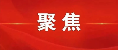 《習(xí)近平新時(shí)代中國(guó)特色社會(huì)主義思想學(xué)習(xí)綱要（2023年版）》等圖書繁體版首發(fā)式在香港書展舉辦