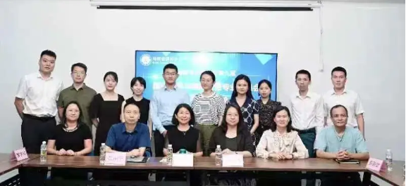 “兩專”動態(tài)| 省律師協會國際貿易與國際投資專業(yè)委員會召開第一次全體會議
