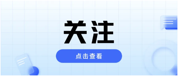 司法部建立健全律師行業(yè)東中西部對(duì)口幫扶機(jī)制