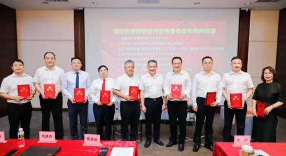 “行民、行刑、行民刑交叉法律問題”研討會在?？谂e行