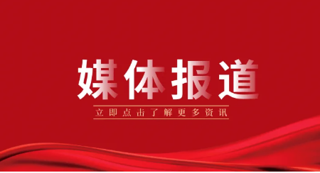 媒體報(bào)道｜海南印發(fā)實(shí)施方案 啟動(dòng)“百所進(jìn)千村”民法典普法活動(dòng)