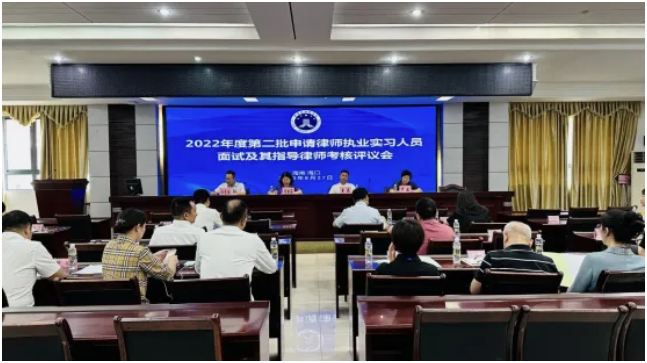 海南省律師協(xié)會(huì)對(duì)2022年度第二批申請(qǐng)律師執(zhí)業(yè)實(shí)習(xí)人員進(jìn)行統(tǒng)一面試考核工作