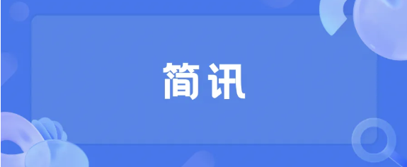 海南律師積極參與《行政復(fù)議法》修訂征求意見建議活動(dòng)