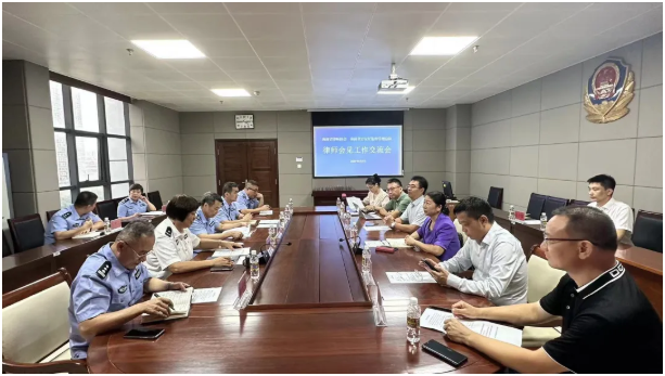 省律師協(xié)會到省公安廳監(jiān)管總隊座談交流