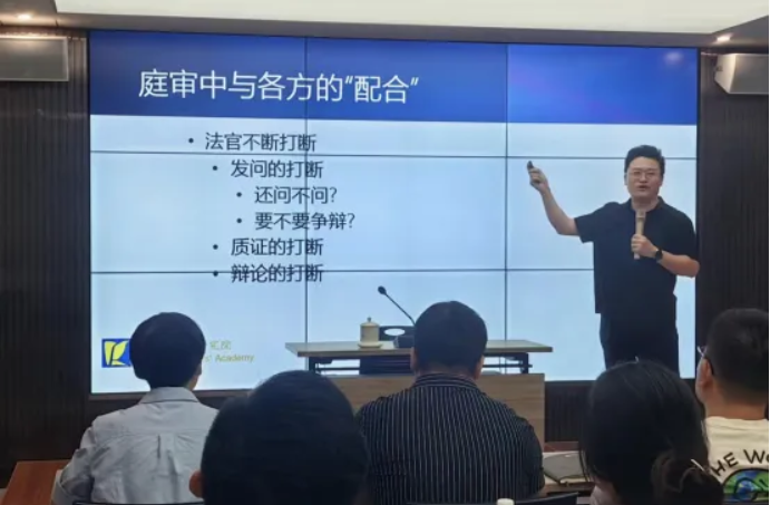 第一期“椰城律師大講堂”開講啦