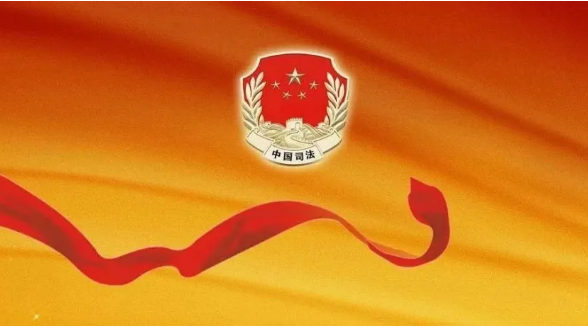 全國律師行業(yè)黨委部署律師行業(yè)開展學(xué)習(xí)貫徹習(xí)近平新時(shí)代中國特色社會(huì)主義思想主題教育