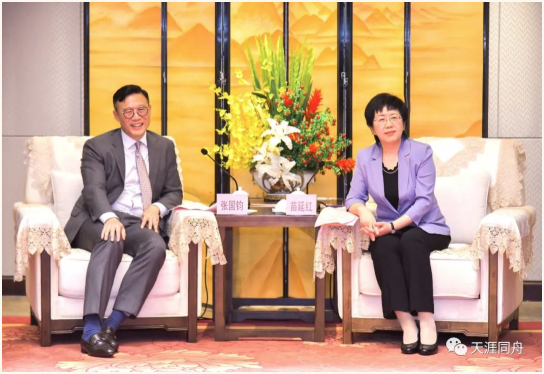 苗延紅會見香港法律界代表團一行