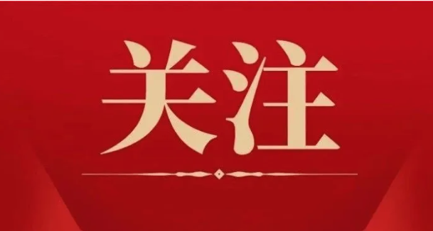 王振江主持全國律師行業(yè)黨委會(huì)議 研究部署律師行業(yè)黨的建設(shè)工作