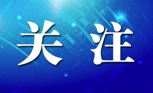 訚柏在中華全國律師協(xié)會調研座談會上強調 堅持正確政治方向 依法規(guī)范誠信執(zhí)業(yè) 不斷推進新時代律師工作高質量發(fā)展