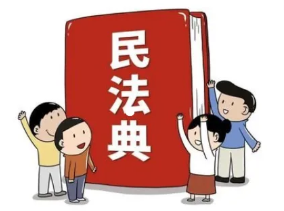 有獎競答 | “百所進(jìn)千村”民法典知識網(wǎng)上有獎競答活動開始啦