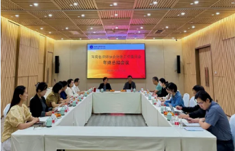 “兩專”動(dòng)態(tài)｜省律師協(xié)會(huì)第九屆財(cái)務(wù)工作專門委員會(huì)召開年終總結(jié)會(huì)議