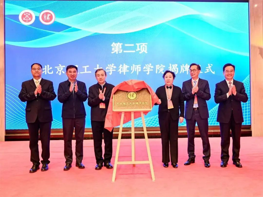 律所動(dòng)態(tài)｜建緯蘇文律師受聘為北京理工大學(xué)律師學(xué)院教學(xué)指導(dǎo)專家