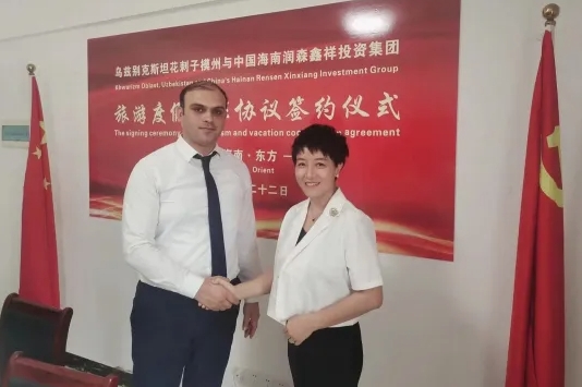 律所動(dòng)態(tài)|法立信涉外律師參加顧問單位與烏茲別克斯坦合作簽約儀式