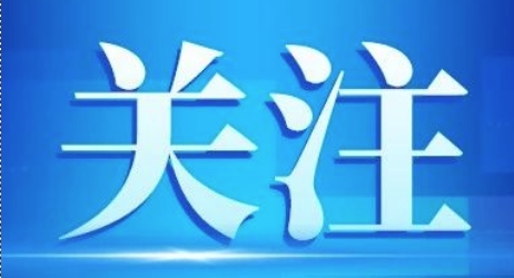 律師協會秘書長工作座談會在北京召開