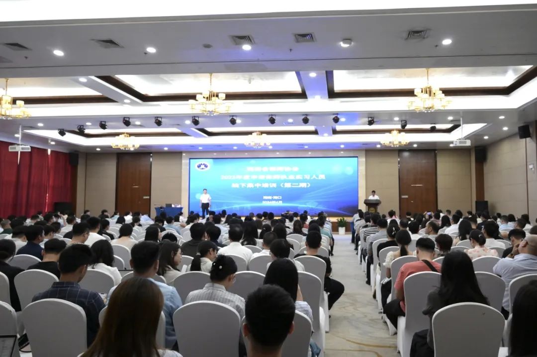 2023年度申請律師執(zhí)業(yè)實習人員線下集中培訓圓滿結束