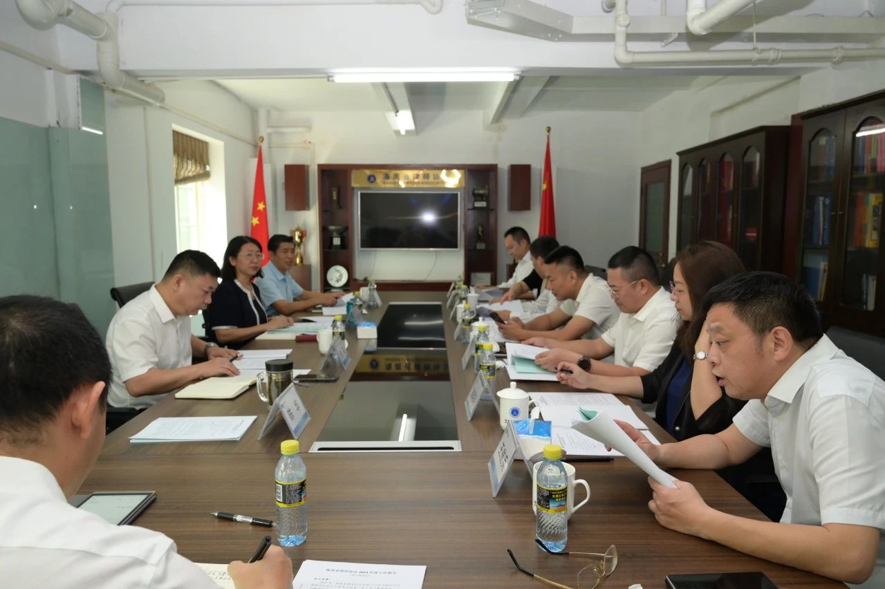 省律師協(xié)會(huì)第九屆會(huì)長(zhǎng)辦公會(huì)召開第八次會(huì)議