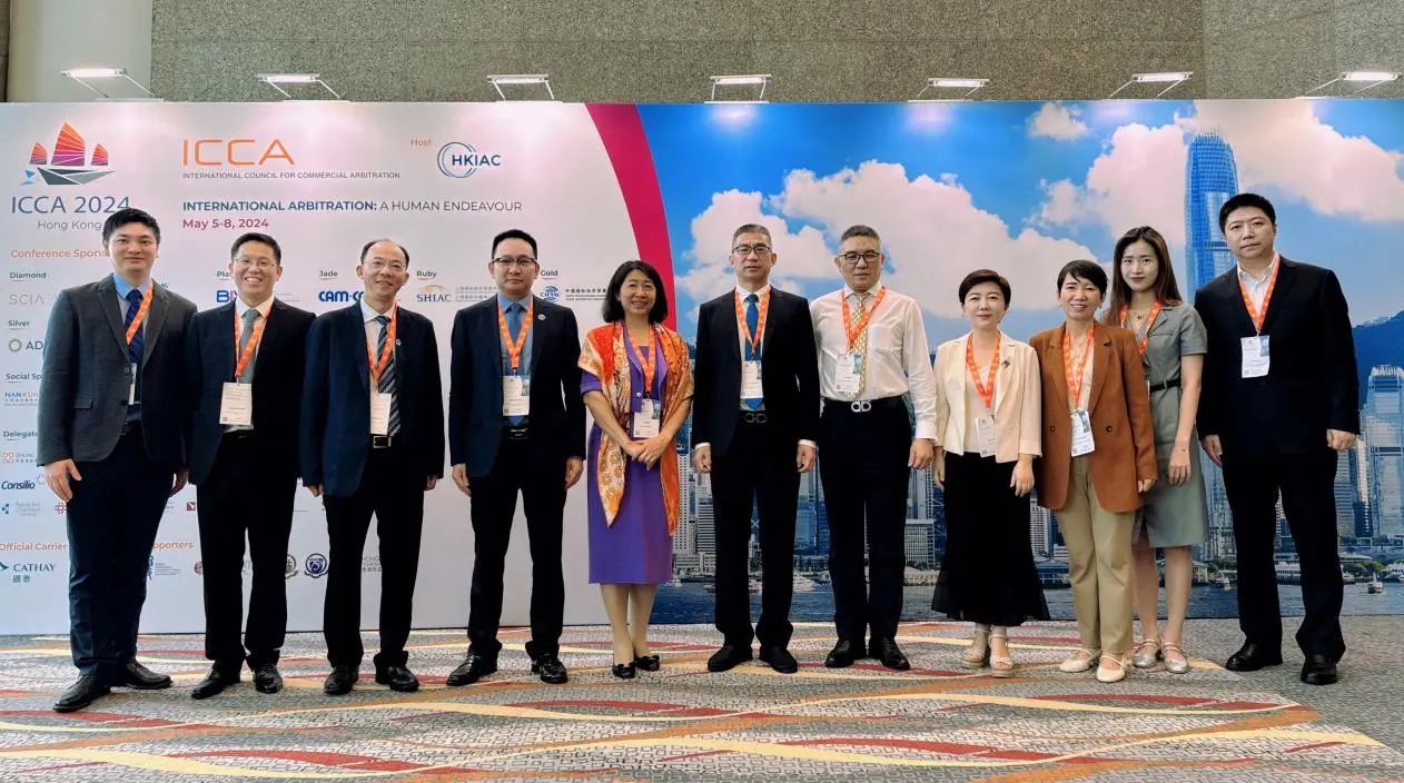 海南省律師協(xié)會參加國際商事仲裁理事會大會（ICCA Congress）