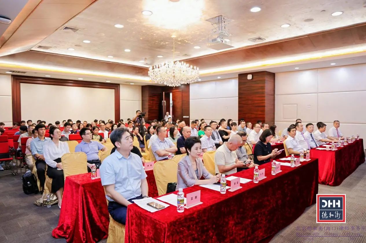 喜迎AI律師 擁抱新質(zhì)生產(chǎn)力—AI律師數(shù)字化論壇暨北京德和衡（?？冢┞蓭熓聞?wù)所和北京智慧正安科技有限公司合作簽約儀式在?？谂e辦