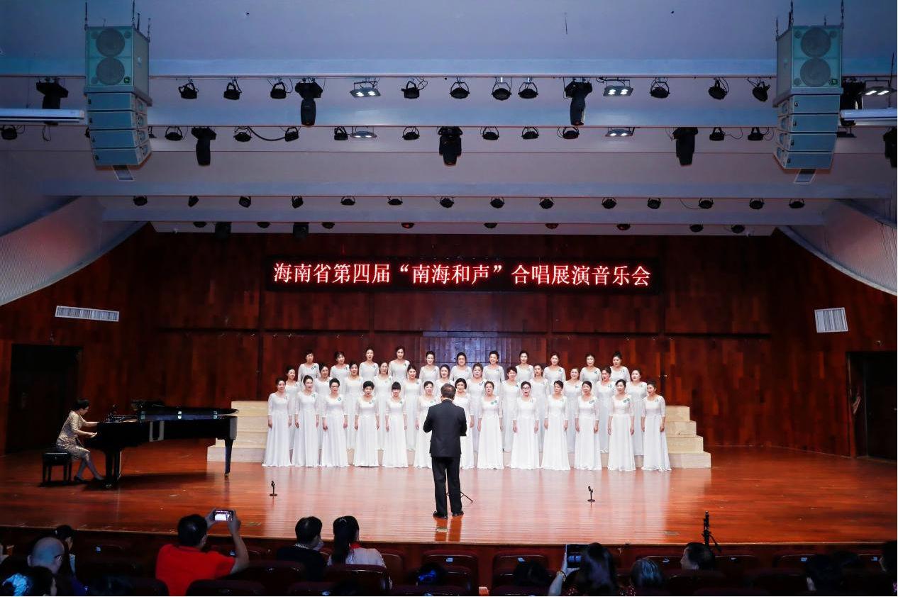 海南律師合唱團參加海南省第四屆“南海和聲” 合唱展演音樂會被推選為“優(yōu)秀合唱團”