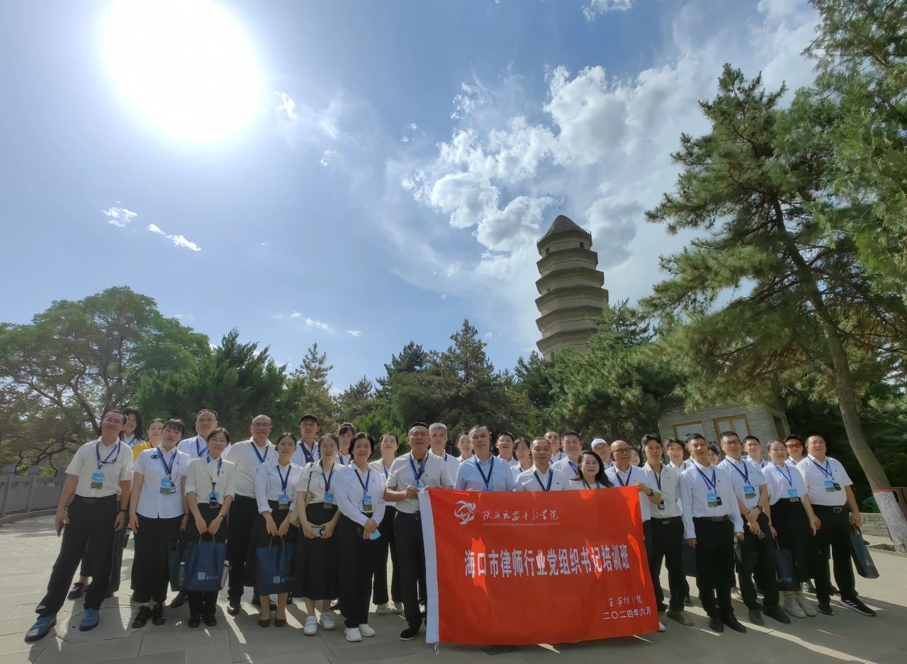 ?？谑新蓭熜袠I(yè)黨組織書記培訓(xùn)班在延安干部學(xué)院舉辦