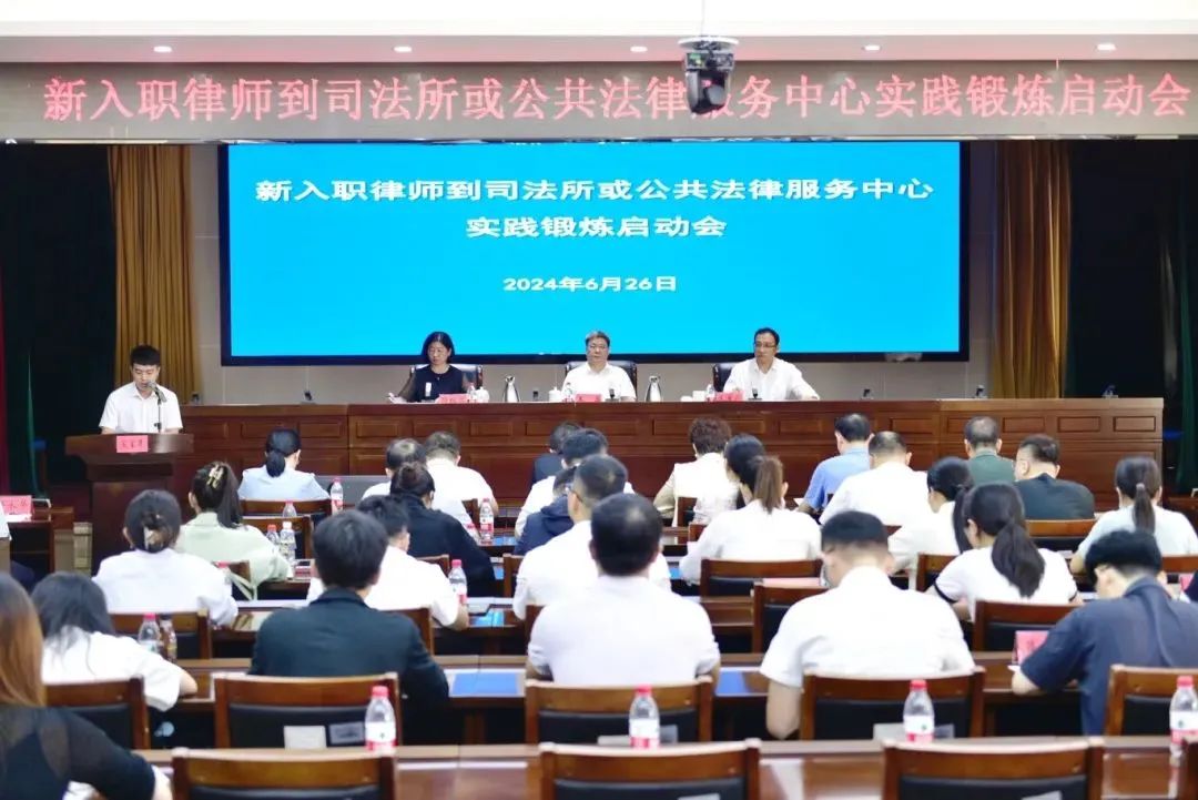 新入職律師的第一場實踐在這里啟動→