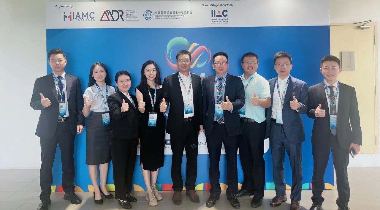 ADR SUMMIT 2024盛會：搭建國際橋梁，共謀海南自由貿(mào)易港法律周新篇章