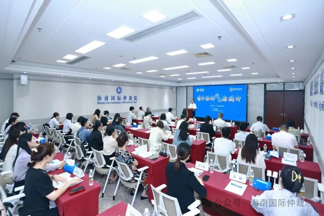 仲律相約、法治同行︱海南省青年律師走進(jìn)海國(guó)仲